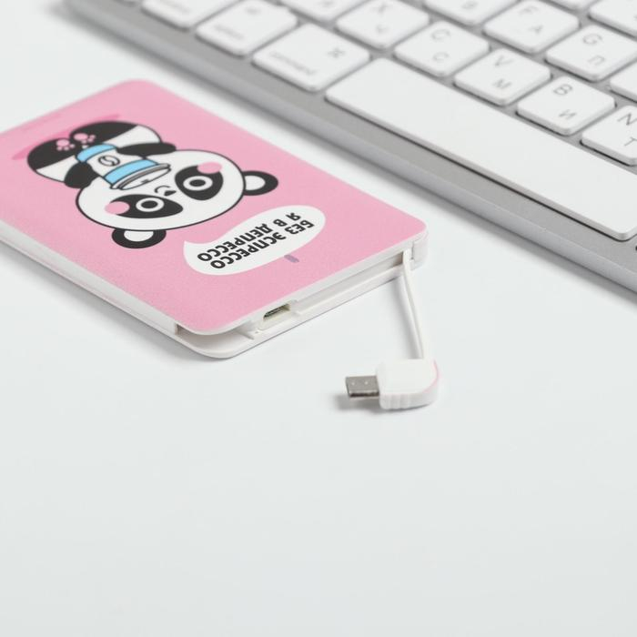 Зарядное устройство &laquo;Без эспрессо, я в депрессо&raquo;, 2500 mAh, 6 х 9,5 см