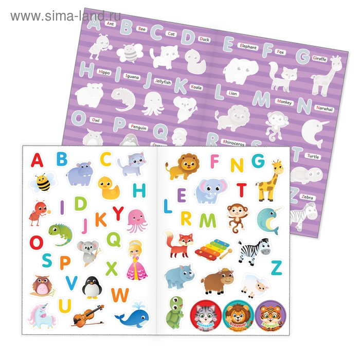 Многоразовые наклейки набор «Я изучаю английский язык», А4, 2 шт. Многоразовые наклейки набор «Я изучаю английский язык», А4, 2 шт.