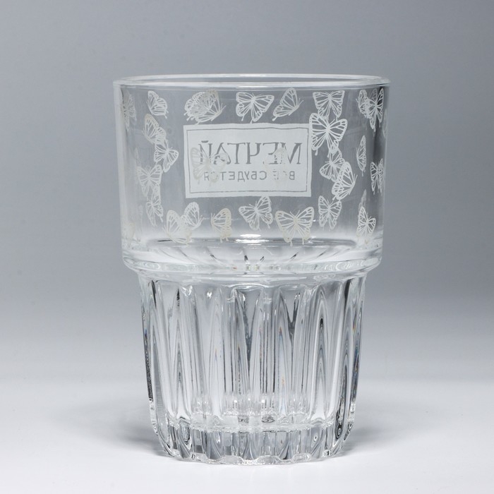 Стакан Стакан "Мечтай", 350 мл