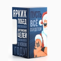 Новый год. Новогодний набор стопок «Крутого нового года», 3 шт х 30 мл