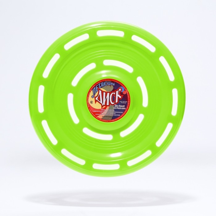 Фрисби, летающая тарелка, d-23 см, зеленая Фрисби, летающая тарелка, d-23 см, зеленая