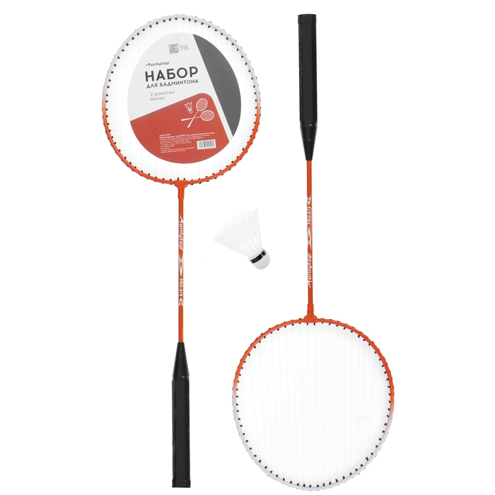 Набор для бадминтона ONLYTOP: 2 ракетки, волан, цвета МИКС Набор для бадминтона ONLYTOP: 2 ракетки, волан, цвета МИКС