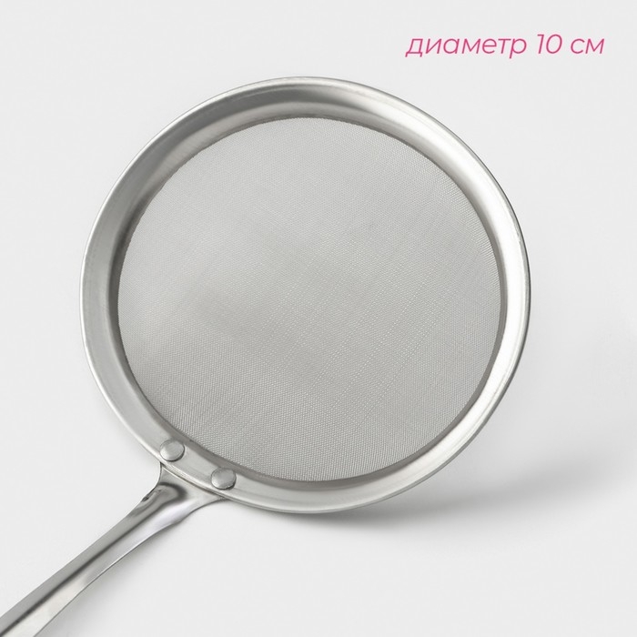 Сито для снятия пены из нержавеющей стали Доляна «Металлик», 26×10 см Сито для снятия пены из нержавеющей стали Доляна «Металлик», 26×10 см