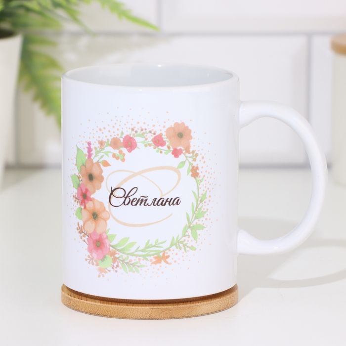 Кружка сублимация Кружка сублимация "Светлана" 320 мл, с нанесением
