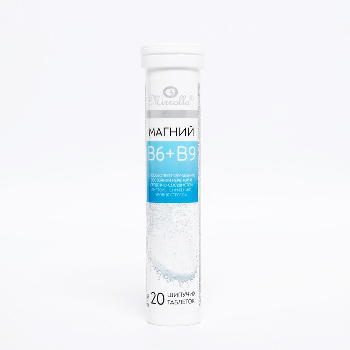 Магний B6 + B9 Mirrolla, 20 шипучих таблеток Магний B6 + B9 Mirrolla, 20 шипучих таблеток