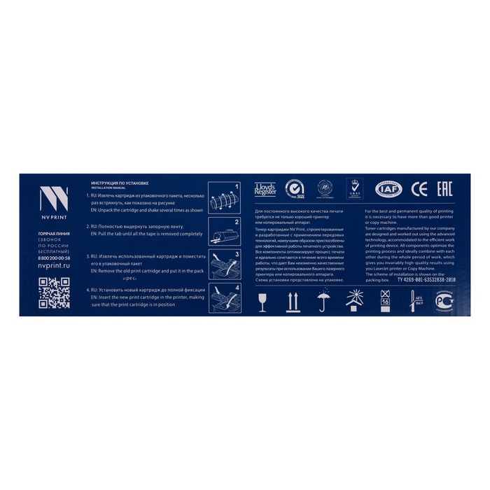 Картридж NV PRINT CB435A/CB436A/CE285A/CRG725 для HP и Canon (2000k), черный Картридж NV PRINT CB435A/CB436A/CE285A/CRG725 для HP и Canon (2000k), черный