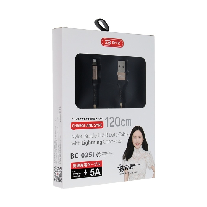 Кабель BYZ BC-025, Lightning - USB, 5 А, 1.2 м, PD, нейлон, золотистый