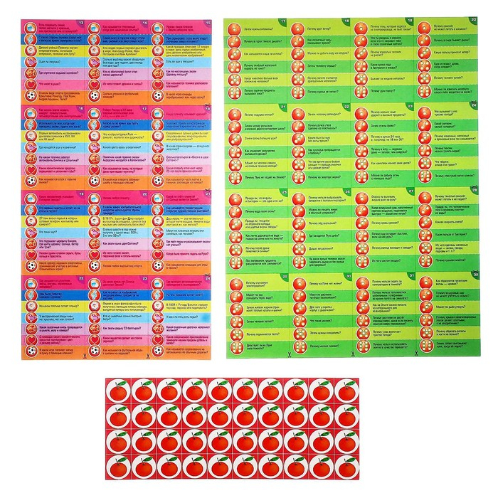 Викторина «Почемучки» Викторина «Почемучки»