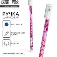 Ручка шариковая, пластик с колпачком «С 8 Марта!», синяя паста, шариковая 0.5 мм