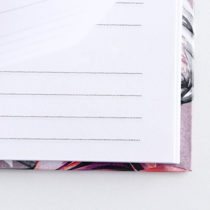 Ежедневник в твердой обложке «Создавай себя» А5, 80 листов Ежедневник в твердой обложке «Создавай себя» А5, 80 листов