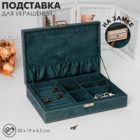 Подставка для украшений «Шкатулка» универсальная, флок, 28×19×6,5, цвет морской