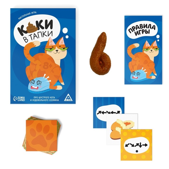 Настольная игра «Каки в тапки», 102 карты, фигурка, 8+ Настольная игра «Каки в тапки», 102 карты, фигурка, 8+