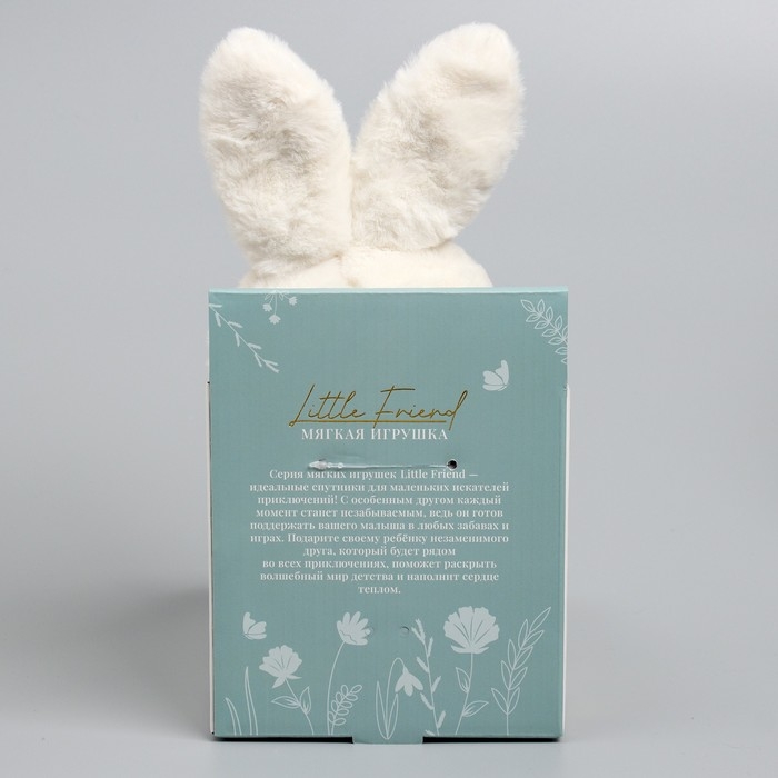 Мягкая игрушка Little Friend, зайка в синем платье, 38 см Мягкая игрушка Little Friend, зайка в синем платье, 38 см