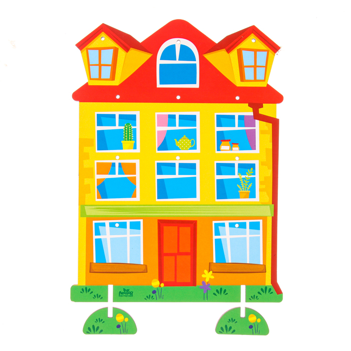 Игрушка с крючками «Дом» Игрушка с крючками «Дом»