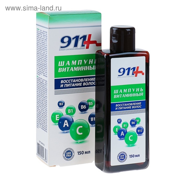 Шампунь для волос 911  Шампунь для волос 911 "Витаминный", восстановление и питание волос, 150 мл
