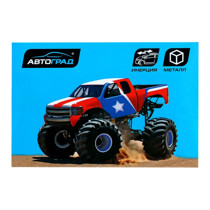 Машина металлическая «Биг-фут», инерционная, МИКС Машина металлическая «Биг-фут», инерционная, МИКС