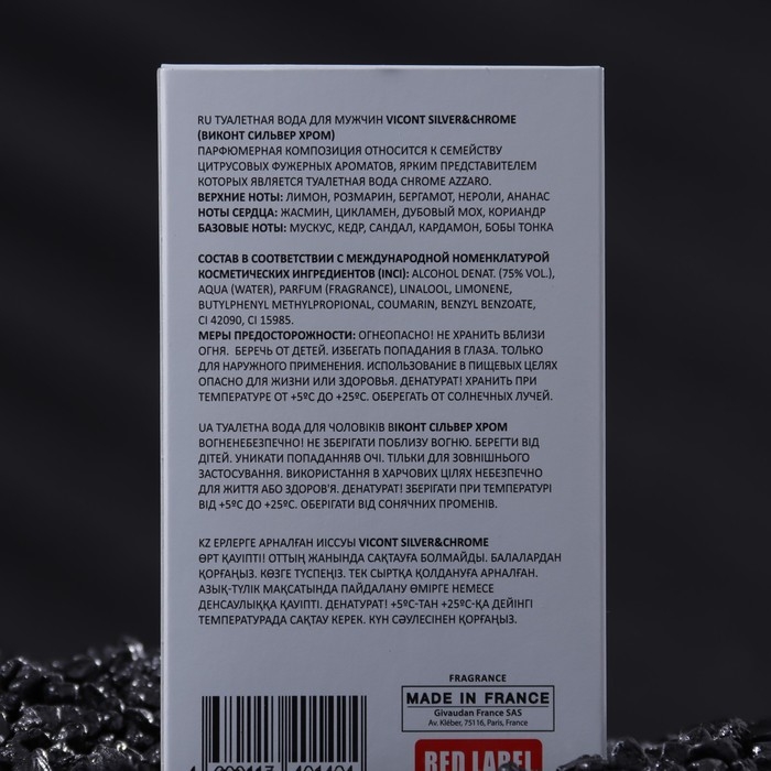 Туалетная вода мужская Vicont Silver&Chrome, 100 мл (по мотивам Chrome Azzaro (Azzaro) Туалетная вода мужская Vicont Silver&Chrome, 100 мл (по мотивам Chrome Azzaro (Azzaro)