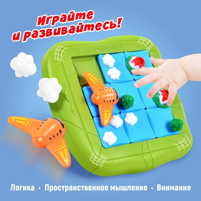 Настольная игра &laquo;На взлёт&raquo;, 1 игрок, 5+