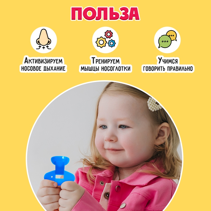 Носовая флейта, цвета МИКС Носовая флейта, цвета МИКС