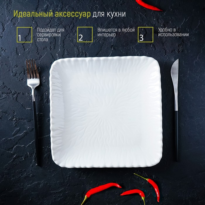 Тарелка фарфоровая пирожковая Magistro «Цветок Бланш», 22,5×22,5 см, цвет белый Тарелка фарфоровая пирожковая Magistro «Цветок Бланш», 22,5×22,5 см, цвет белый