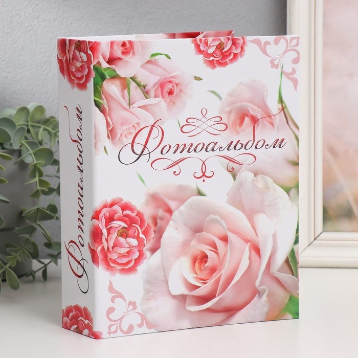 Фотоальбом 200 фото 10х15 см  Фотоальбом 200 фото 10х15 см "Нежность роз" 26,5х17,5х5 см