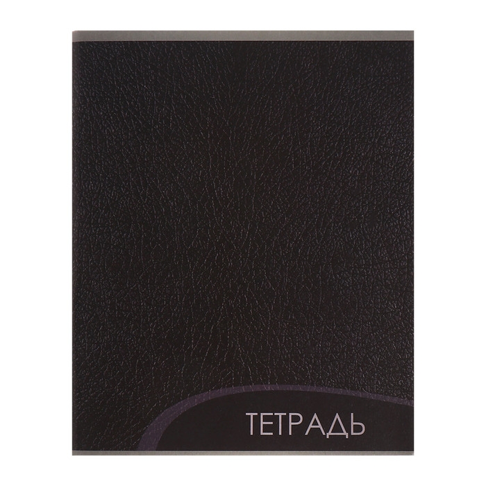 Комплект тетрадей из 4 штук, 96 листов в клетку Calligrata Комплект тетрадей из 4 штук, 96 листов в клетку Calligrata "Текстура 2", обложка мелованный картон, блок офсет