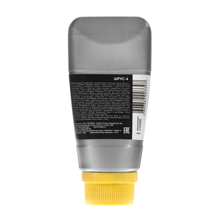 Смазка ШРУС-4 OILRIGHT, 100 г Смазка ШРУС-4 OILRIGHT, 100 г