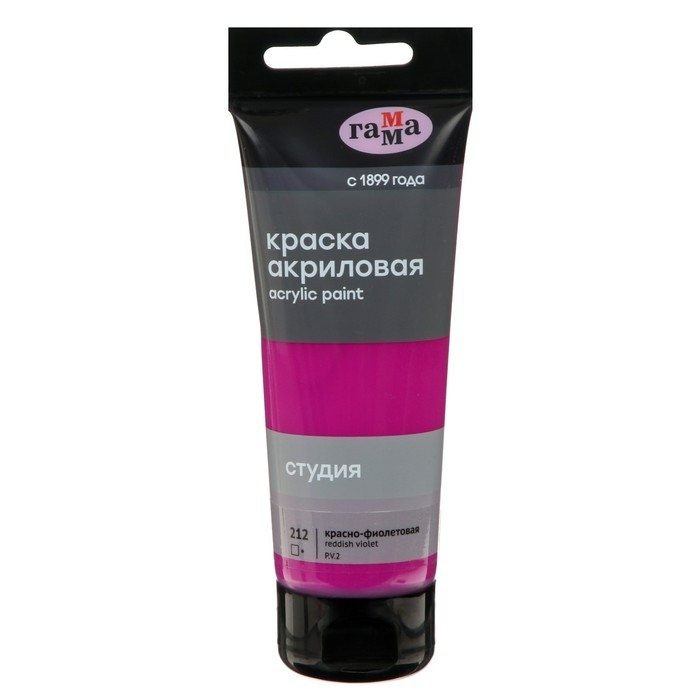 Краска акриловая художественная туба 75 мл, Гамма Краска акриловая художественная туба 75 мл, Гамма "Студия" №212 красно-фиолетовая