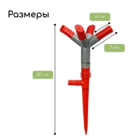 Распылитель 4−лепестковый, штуцер под шланги 1/2" (12 мм) − 3/4" (19 мм), пика, ABS-пластик, Greengo