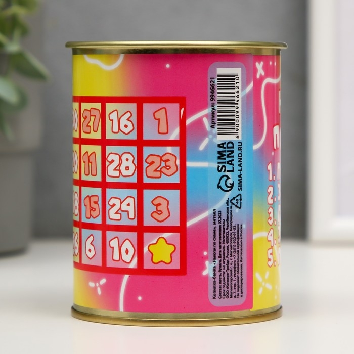 Копилка-банка металл Копилка-банка металл "Накопи по схеме"