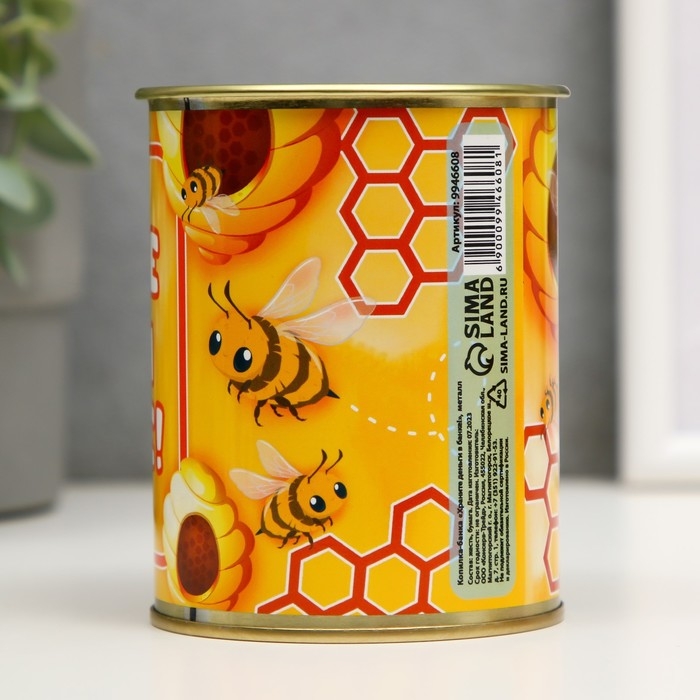 Копилка-банка металл Копилка-банка металл "Храните дельги в банке"