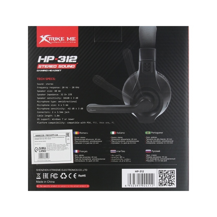 Наушники Xtrike Me HP-312, игровые, полноразмерные, микрофон, 2х3.5 мм, 1.8 м, чёрные Наушники Xtrike Me HP-312, игровые, полноразмерные, микрофон, 2х3.5 мм, 1.8 м, чёрные