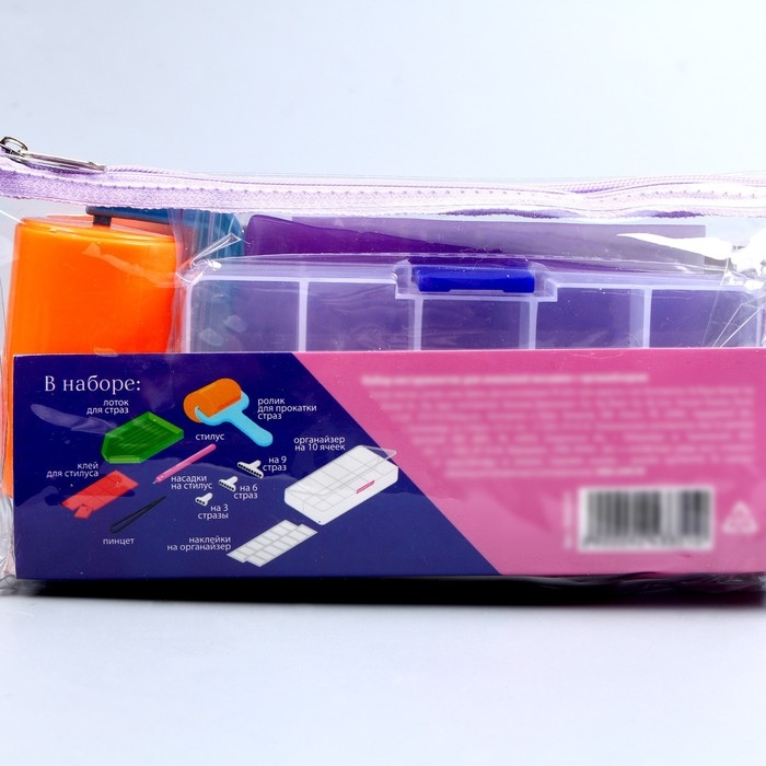 Набор инструментов для алмазной мозаики, с органайзером Набор инструментов для алмазной мозаики, с органайзером