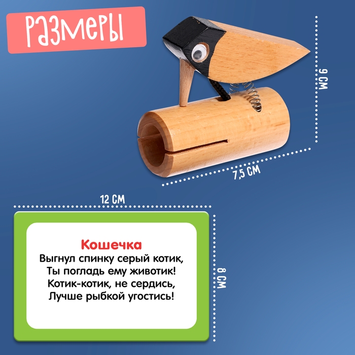 Развивающий набор «Лого птичка» Развивающий набор «Лого птичка»