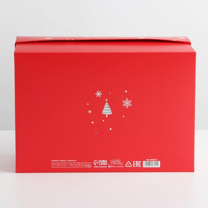 Коробка подарочная новогодняя складная «Новый год», 30 х 20 х 9 см, Новый год Коробка подарочная новогодняя складная «Новый год», 30 х 20 х 9 см, Новый год