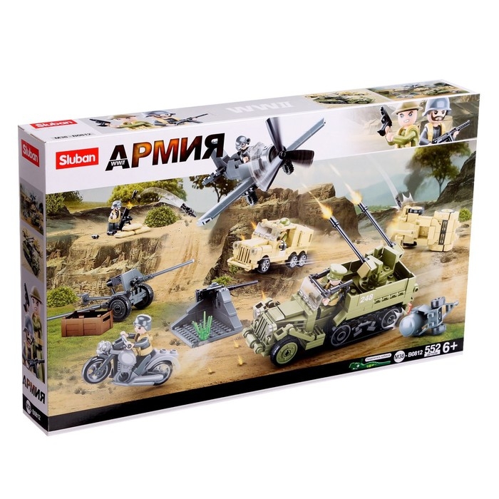 Конструктор Армия ВОВ «Сражение», 552 детали Конструктор Армия ВОВ «Сражение», 552 детали