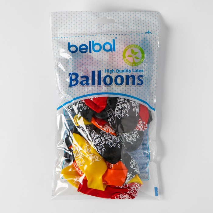 Шар латексный 14 Шар латексный 14" «С днём рождения тебя. Яркий», шелкография, кристалл, набор 25 шт., МИКС