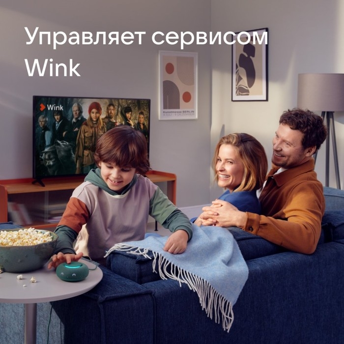 Умная колонка VK Капсула мини (MRC02SG), голосовой помощник Маруся,5Вт,Wi-Fi, BT4.2,зеленая Умная колонка VK Капсула мини (MRC02SG), голосовой помощник Маруся,5Вт,Wi-Fi, BT4.2,зеленая