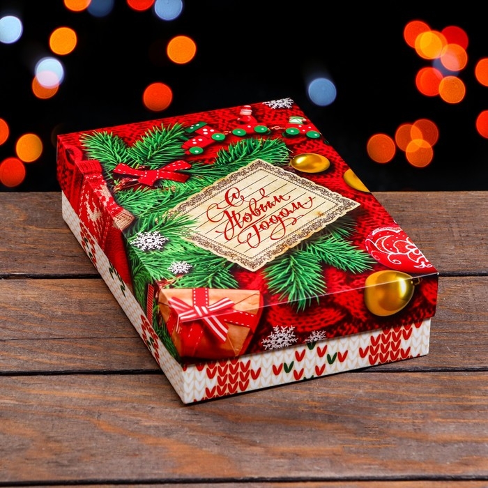 Новый год. Коробка подарочная новогодняя складная, крышка-дно без окна, Новый год. Коробка подарочная новогодняя складная, крышка-дно без окна, "Вязанка", 21 х 15 х 5,7 см