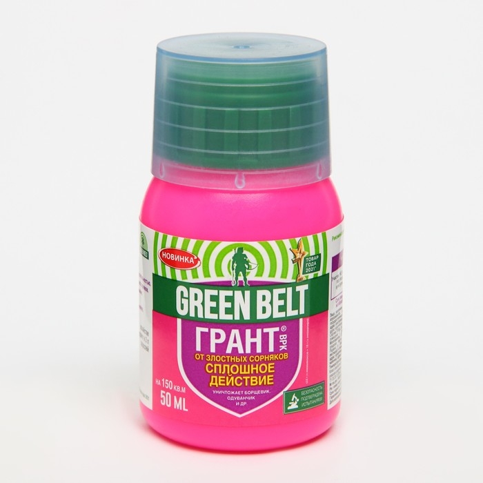 Средство от сорняков ГРАНТ, 50 мл Средство от сорняков ГРАНТ, 50 мл