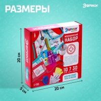 Набор для опытов «Медицинский набор», 10 тестов и 7 опытов