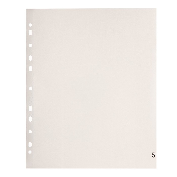 Набор разделителей листов А4+ Office-2000, цифровой 1-5, цветные, пластик 140 мкм Набор разделителей листов А4+ Office-2000, цифровой 1-5, цветные, пластик 140 мкм