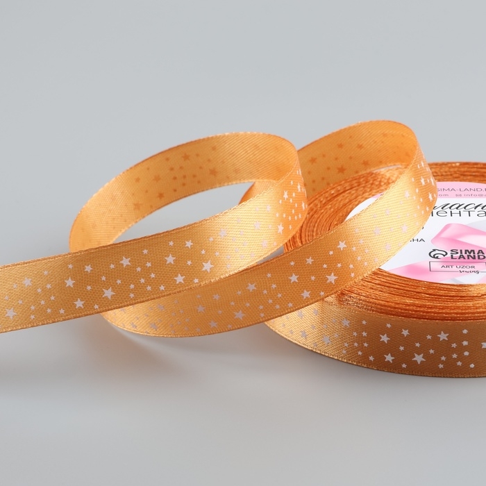 Лента атласная &laquo;Звёзды&raquo;, 15 мм &times; 23 &plusmn; 1 м, цвет золотисто-рыжий №097