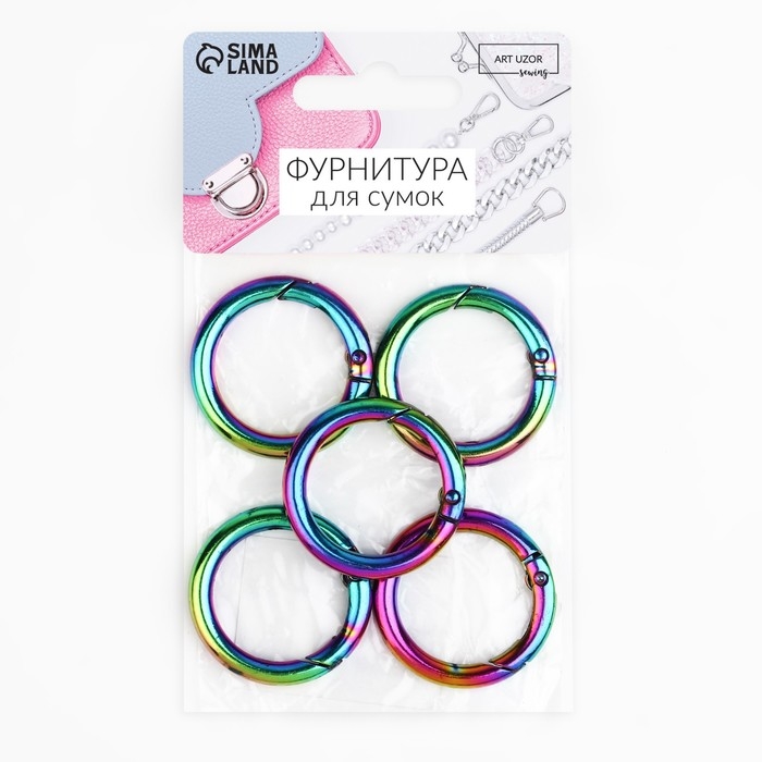 Кольцо-карабин, d = 25/35 мм, толщина - 5 мм, 5 шт, цвет бензин Кольцо-карабин, d = 25/35 мм, толщина - 5 мм, 5 шт, цвет бензин