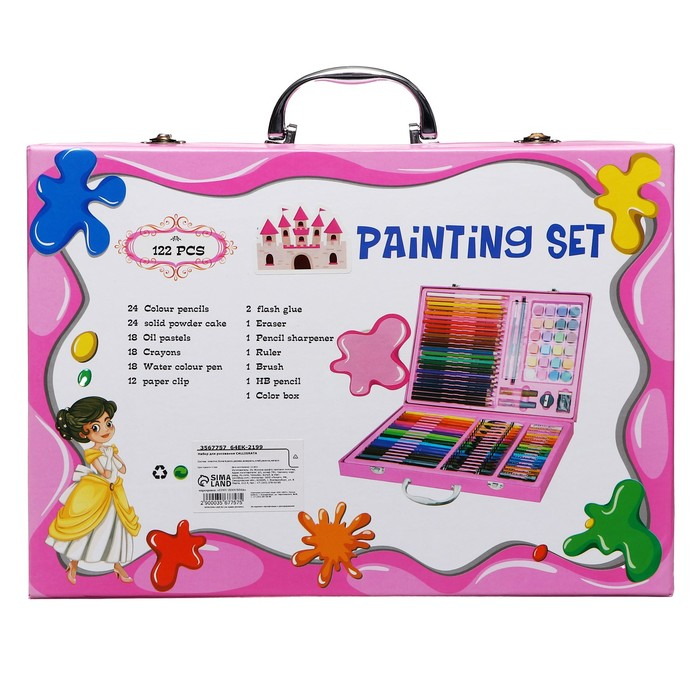 Набор для рисования в розовой коробке Набор для рисования в розовой коробке