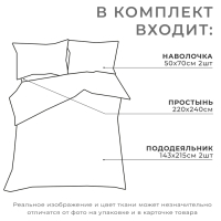 Постельное бельё Этель Дуэт «Серая гавань» 143х215-2 шт, 220х240, 50х70-2 шт, 100% хлопок, бязь 125 г/м2