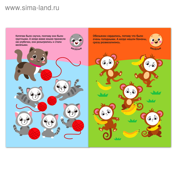 Наклейки-кружочки набор «Познаём мир вокруг» 6 шт. по 16 стр. Наклейки-кружочки набор «Познаём мир вокруг» 6 шт. по 16 стр.