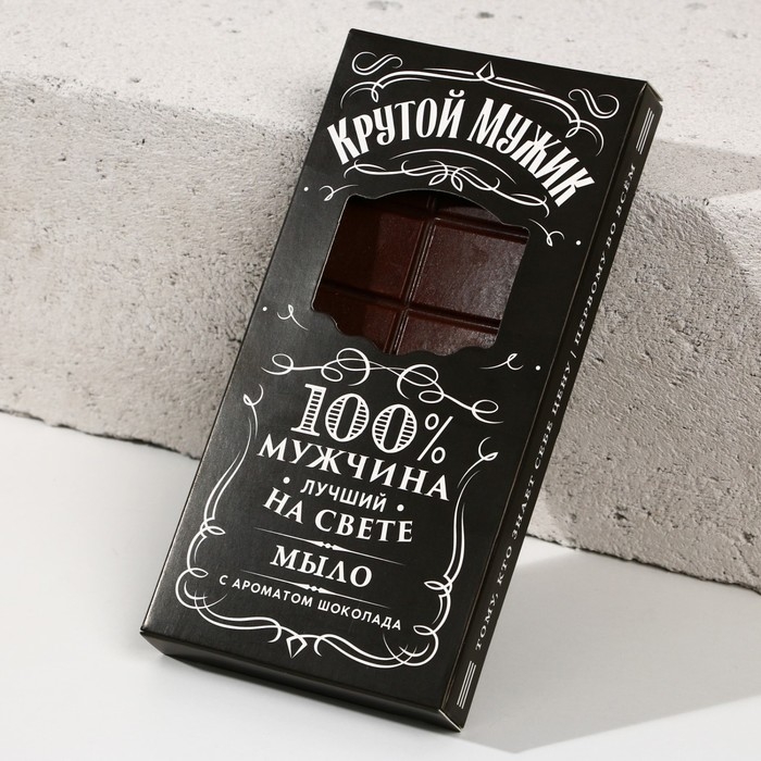Новогодний подарочный набор косметики «Крутой мужик», гель для душа во флаконе виски 250 мл и мыло для рук 80 г, Новый Год Новогодний подарочный набор косметики «Крутой мужик», гель для душа во флаконе виски 250 мл и мыло для рук 80 г, Новый Год