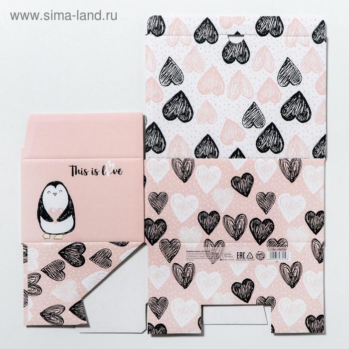 Коробка‒пенал, упаковка подарочная, «This is love», 22 х 15 х 10 см Коробка‒пенал, упаковка подарочная, «This is love», 22 х 15 х 10 см