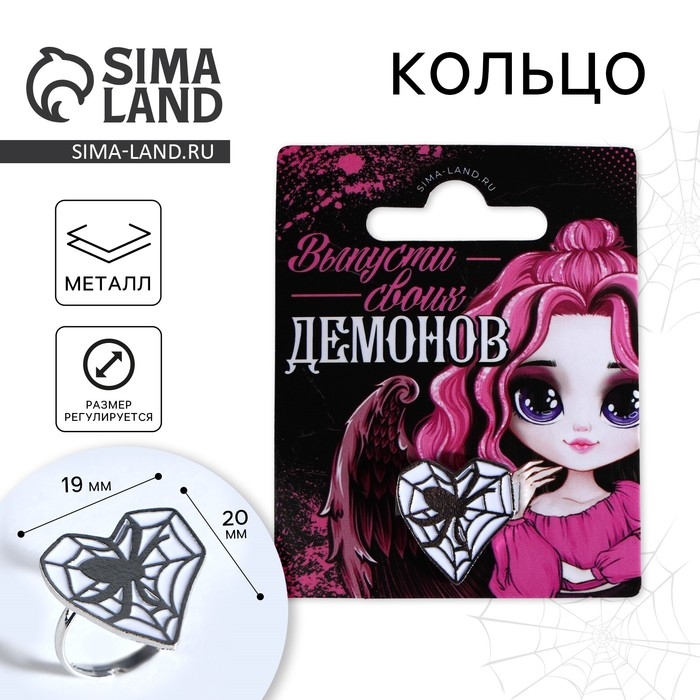 Кольцо на Хэллоуин «Выпусти демонов», 5 х 5 см Кольцо на Хэллоуин «Выпусти демонов», 5 х 5 см